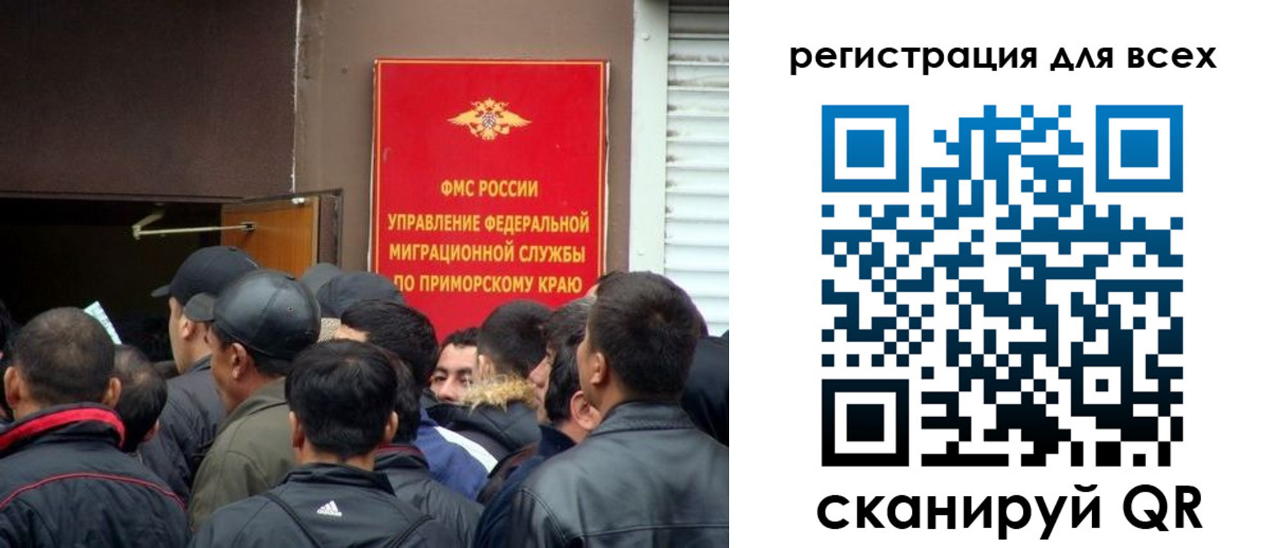 временная регистрация в Заволжье