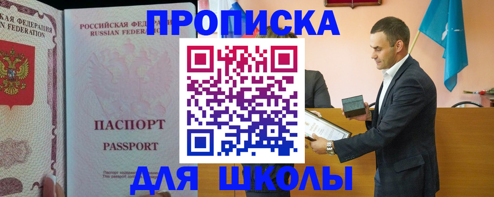 пропишу в квартире в Заволжье