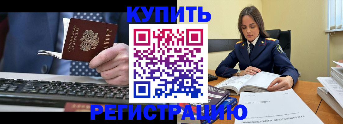 временная регистрация госуслуги в Заволжье