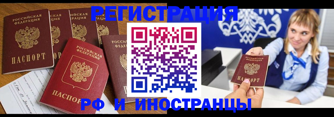 регистрация для первого класса в Заволжье
